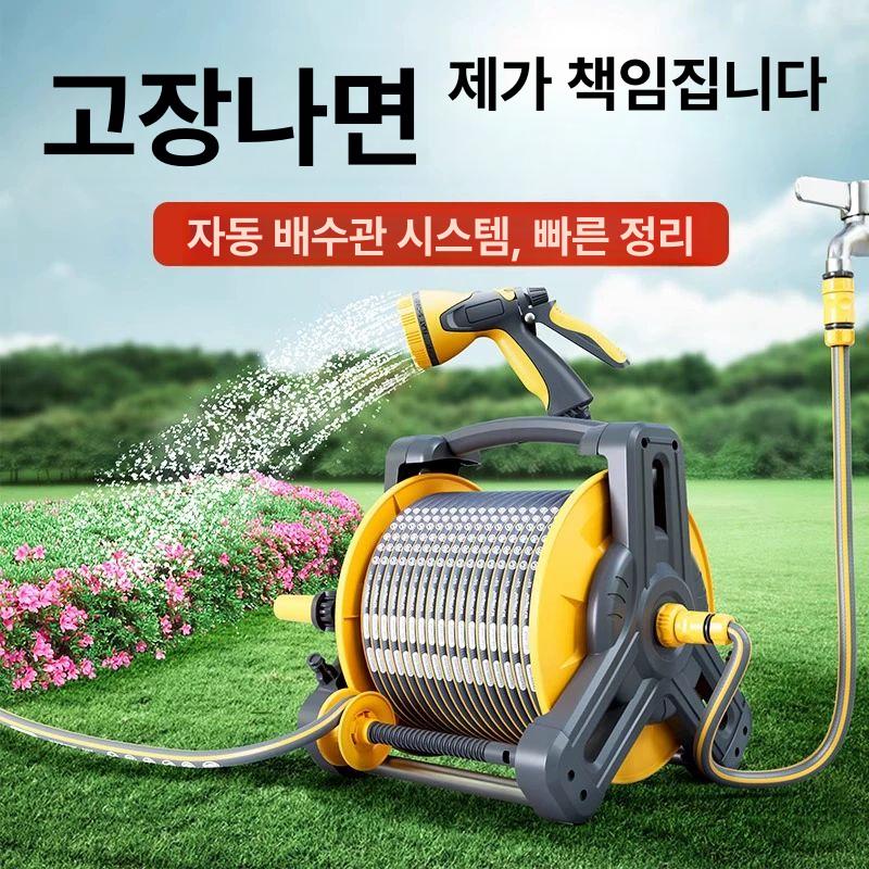 정원용 호스릴 세차 40m 릴호수 분무기 마당청소 워터호스 세차용품 - 상세 이미지 4