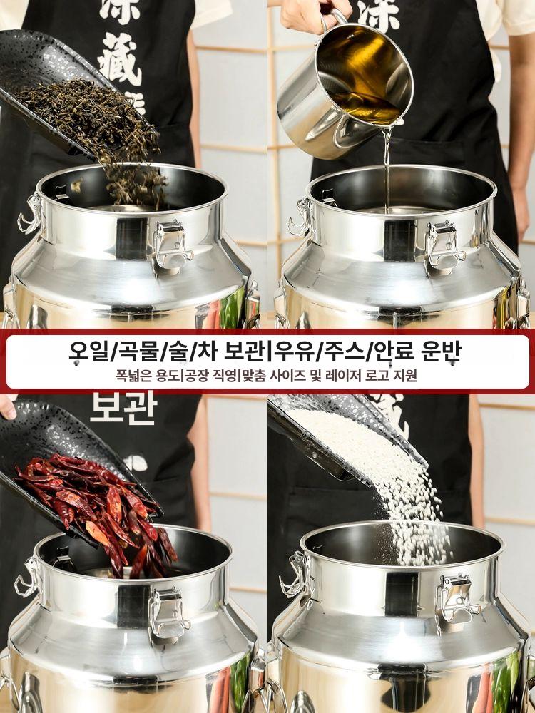 식용유통 스테인레스 물통 수도꼭지 캠핑 기름통 용기 스텐 담금주 저장통 탱크 - 상세 이미지 4