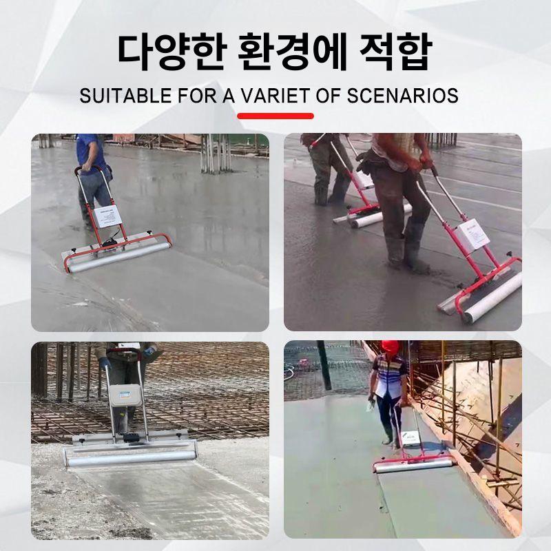 미장 다짐기 콘크리트 시멘트 흙손 평탄화 수평 밀대 진동 모르타르 주입 압송 - 상세 이미지 2