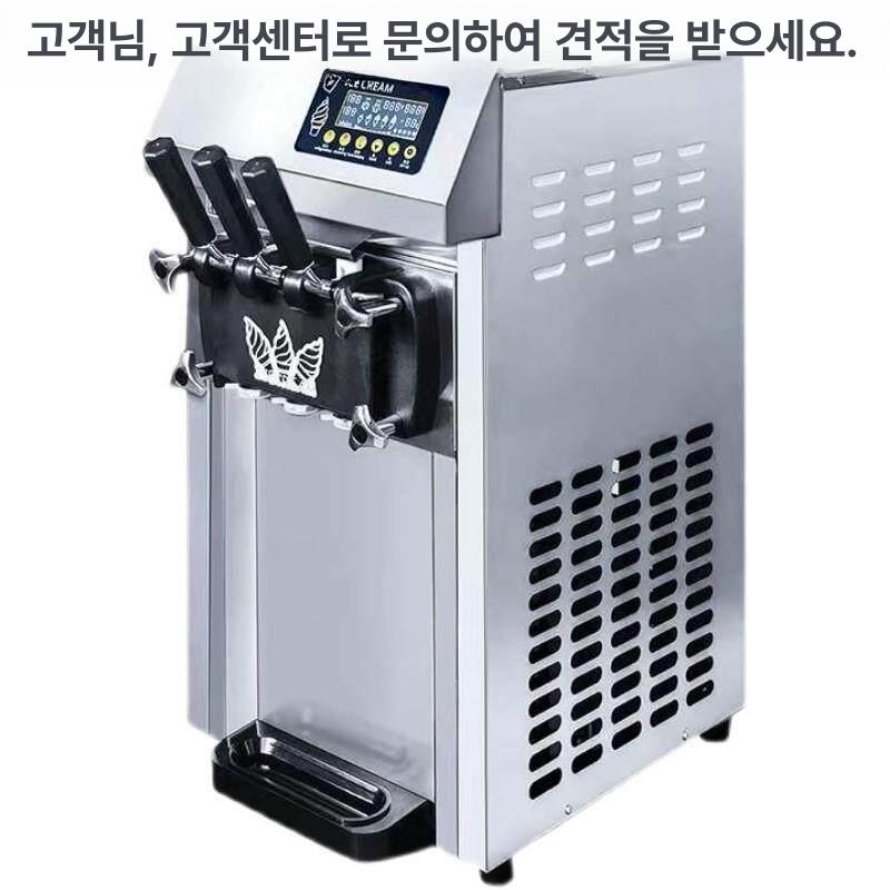 소프트 아이스크림 기계 업소용 고급 스테인리스 스틸 3구 2가지맛 혼합 강력 냉장 디지털 ZM-A126 220V 50HZ - 상세 이미지 5