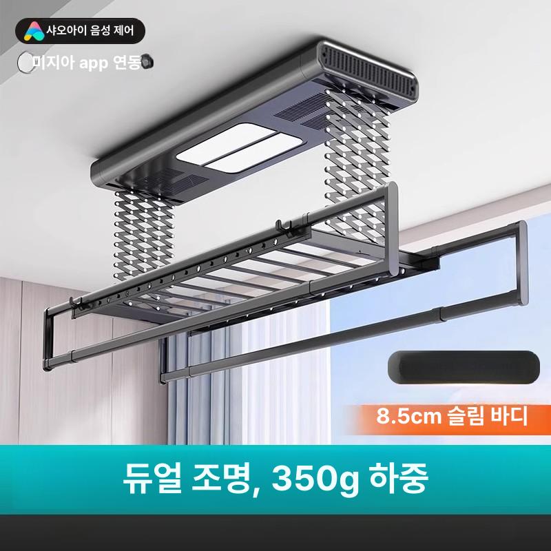빨래 건조대 자동 베란다 조명 리모컨 빨래걸이 천장형 전동식 - 상세 이미지 2