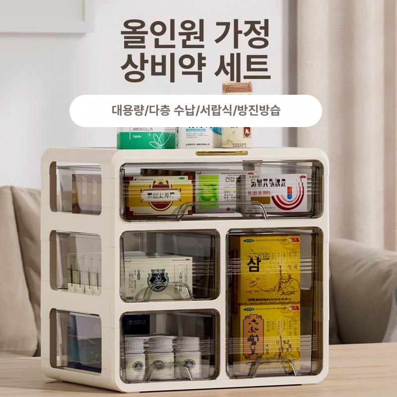 사무실 수납장 약정리함 커피함 탕비실 서랍장 슬라이드 보관함 - 상세 이미지 2
