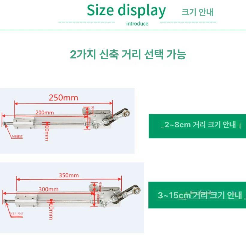 피스톤 모터 왕복 푸셔 메커니즘 리니어 텔레스코픽 액추에이터 소형 - 상세 이미지 4