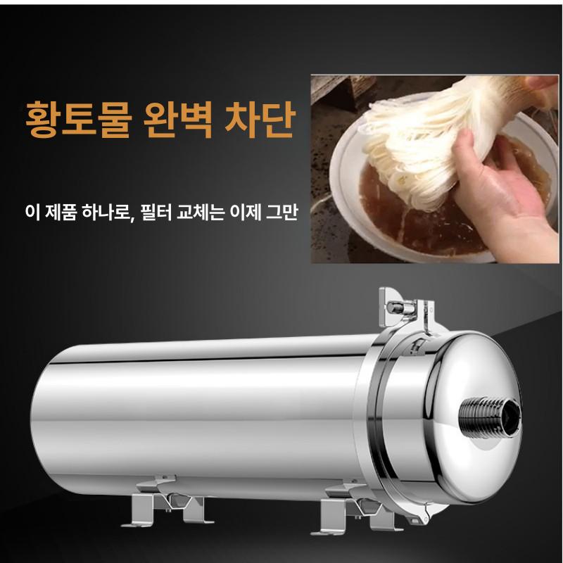 농사 모래여과기 농업용 필터 지하수 정수 하우징 관수용 여과 장치 망형 - 상세 이미지 2