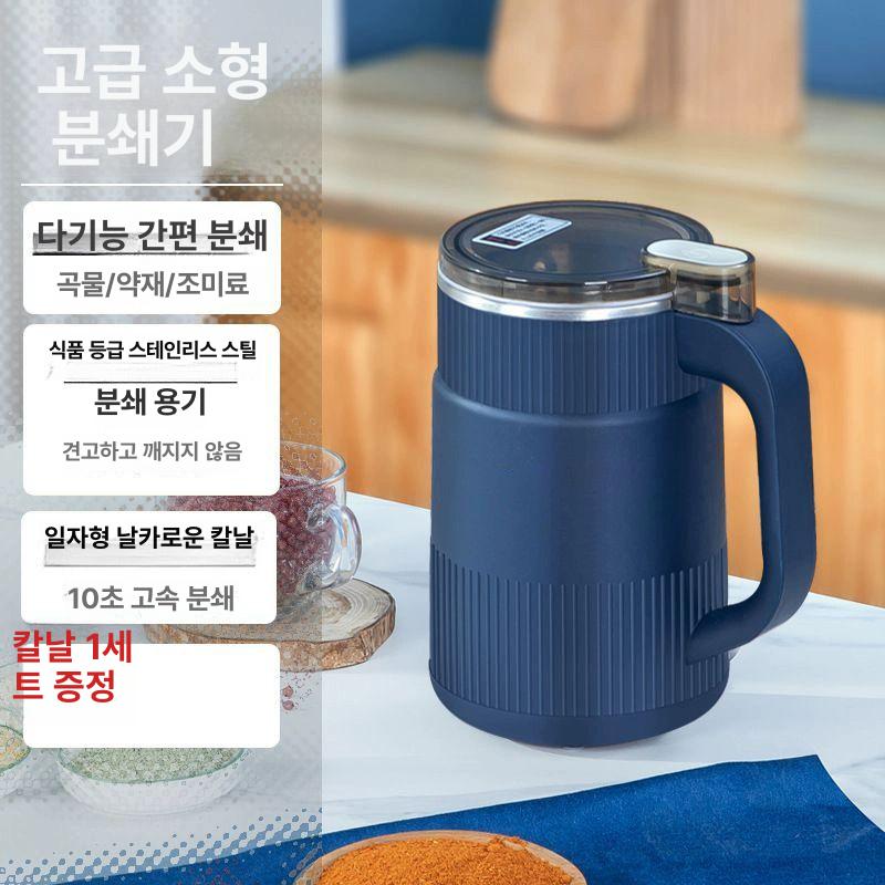 전동 분쇄기 곡물 양념 가루 제분기 멀티 소형 믹서기 분말 업소용 커피 - 상세 이미지 3