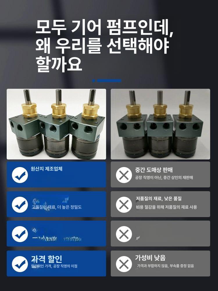 계량 기어펌프 정밀 원형 나노코팅 액체 자동충전 페인트 오일기계 - 상세 이미지 3