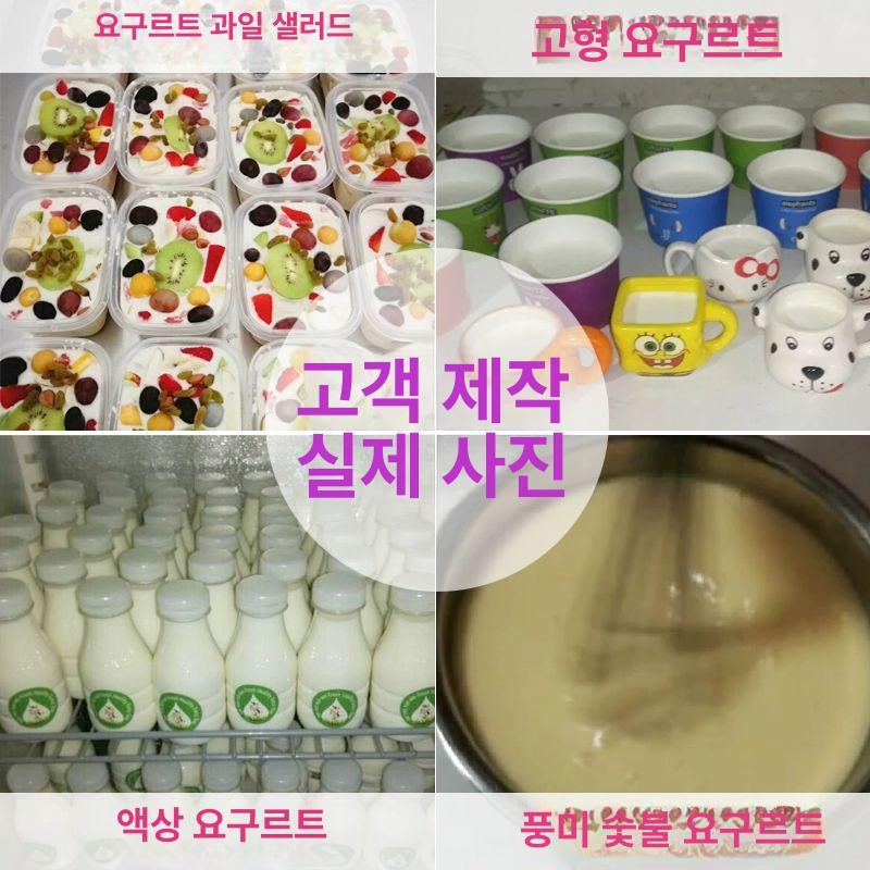 요거트 메이커 상업용 청국장 제조기 온도조절 88L 낫토 발효기 수제 - 상세 이미지 4