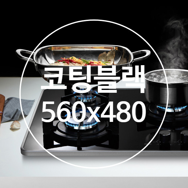 방문설치 나비엔매직 가스 쿡탑 레인지 560x430-440 GRB7003NDBL LNG 판매처 상세 정보 이미지 3