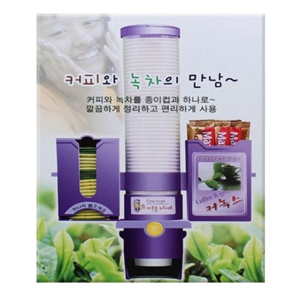 사무실 일회용 종이컵 커피 꽂이 홀더 디스펜서 - 상품 이미지