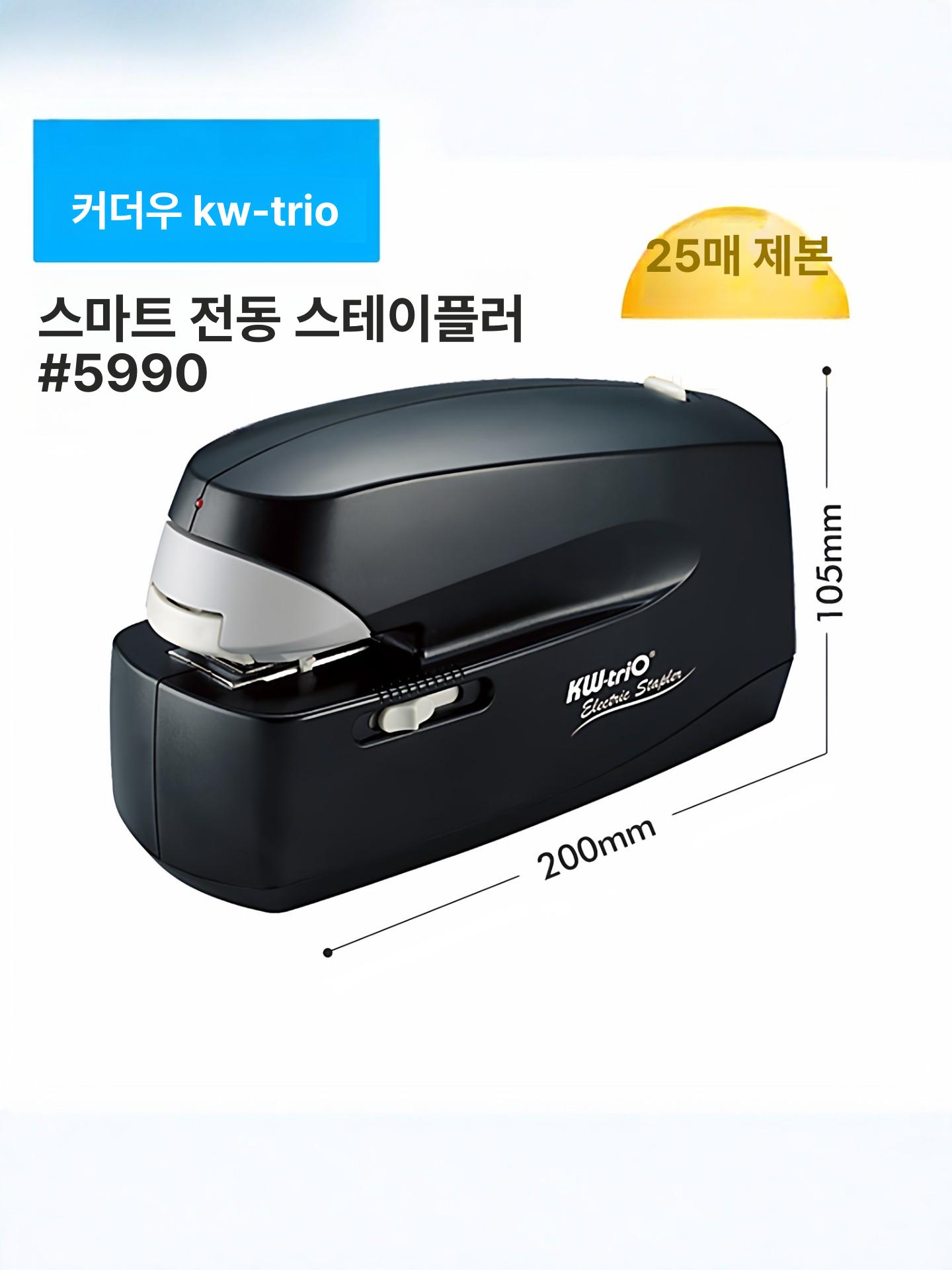 자동 스테이플러 전동 스테플러 블랙 전원 전기 제본 소형 오피스용 문구 - 상세 이미지 2
