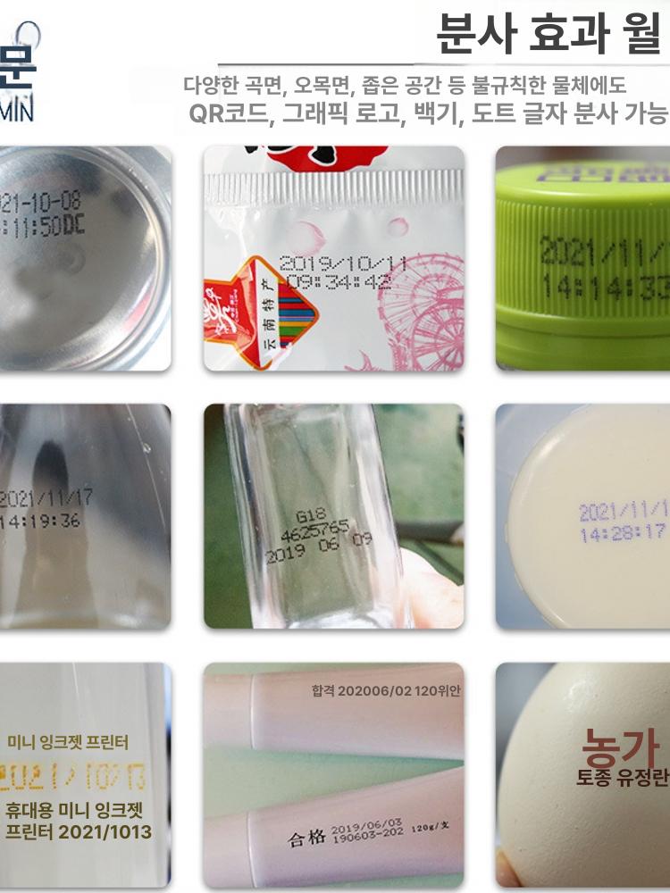 레이저 각인기 휴대용 마킹 날인기 각인 유통기한 나무 가죽 공예 이니셜 조각기계 - 상세 이미지 3