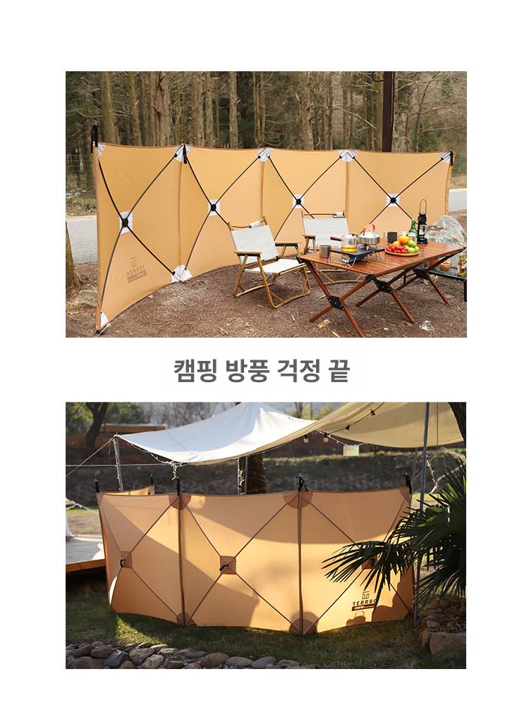 캠핑 방풍막 야외 텐트 대형 돔텐트 그늘막 쉘터 윈드스크린 파티 행사용 - 상세 이미지 4