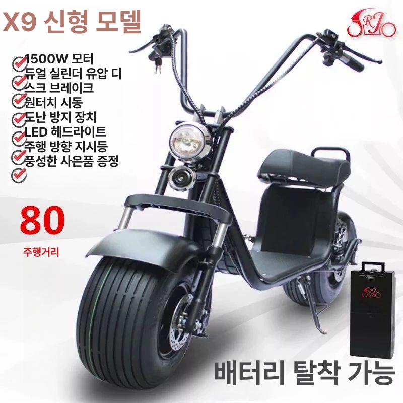 할리 전동스쿠터 충전식 배달 오토바이 바이크 모터 빈티지 광폭 소형 - 상세 이미지 2