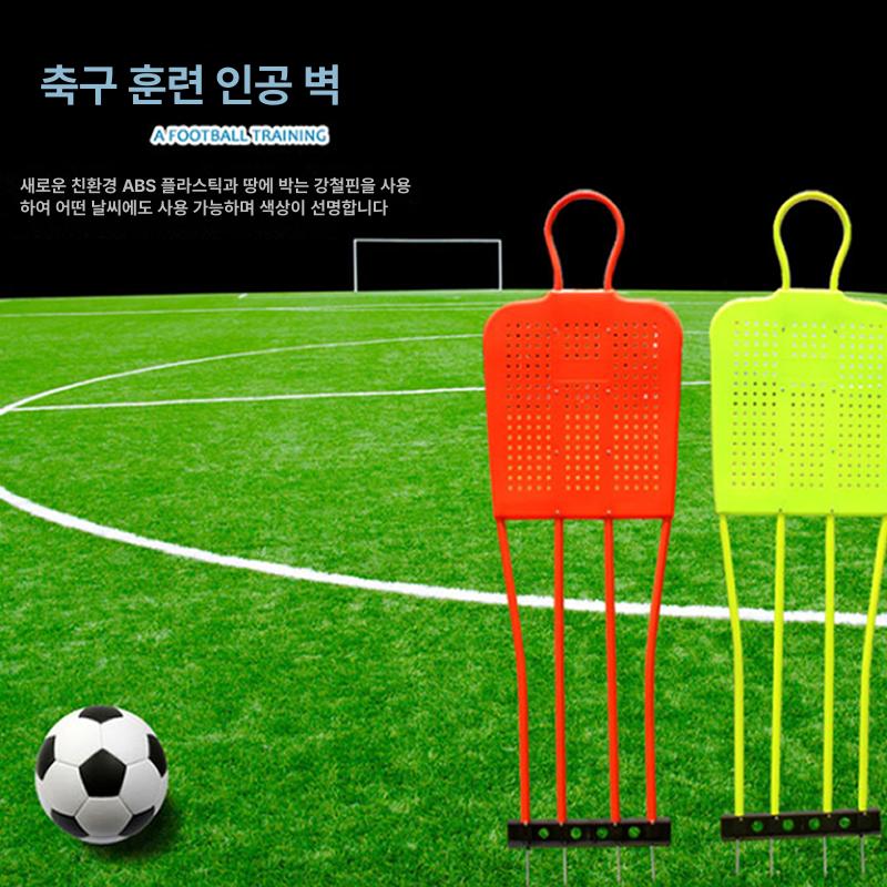 프리킥 수비벽 축구 장애물 받침대 훈련용 마네킹 더미 연습 트레이닝 벽체 - 상세 이미지 2