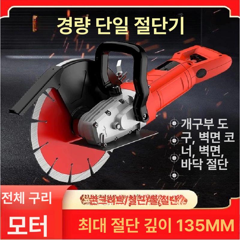 소형 절단기 도로컷팅기 콘크리트 시멘트 고속 대리석 벽체 전동절단 - 상세 이미지 3