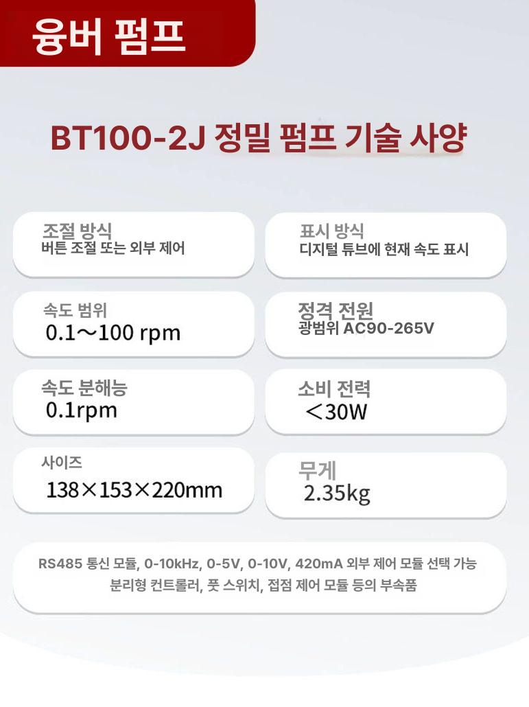 연동 펌프헤드 다채널 공압 팽창기 듀얼노즐 플라스틱 연결 밸브 부품 - 상세 이미지 4
