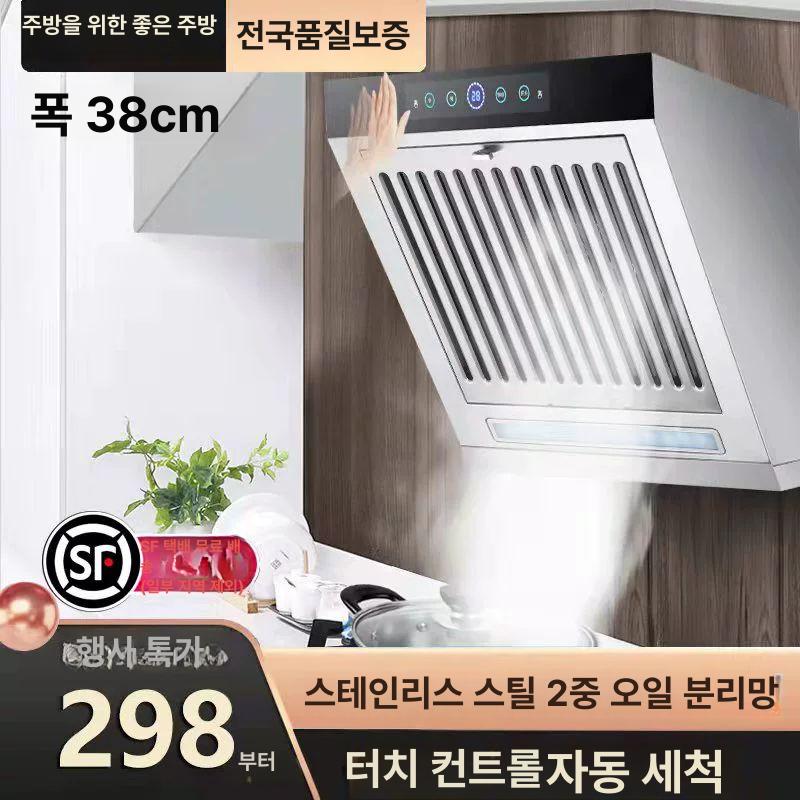 주방 후드 가정용 소형 레인지 덕트 연기 흡입기 아파트 순환 배기팬 - 상세 이미지 3