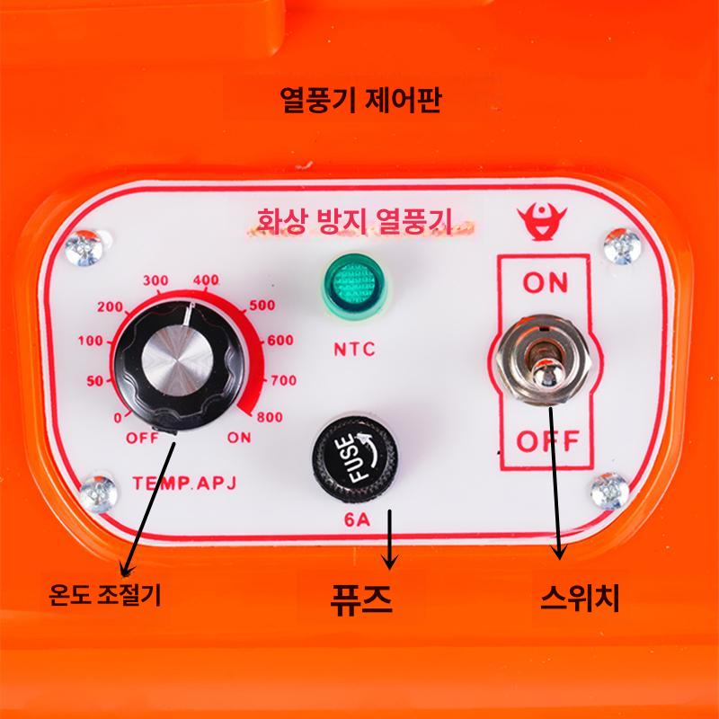 소형 히팅건 탁상 열풍기 스탠드 핫건 공예용 가죽 건조기 거치대 미니 - 상세 이미지 5