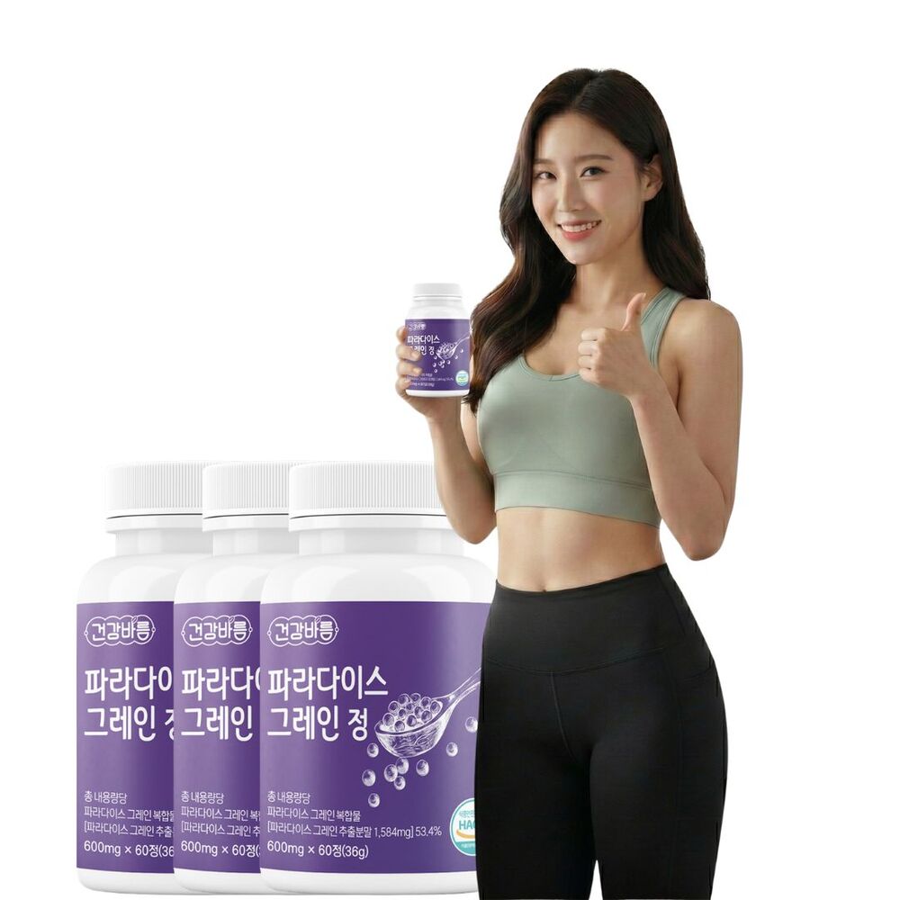 파라다이스 그레인 효능 180정 파라다이스그레인 추출물 6-파라돌 - 상품 이미지