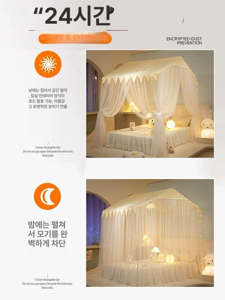 사각 모기장 공주 대형 침실 레이스 베드텐트 방충망 캐노피 핑크 침대용 - 상세 이미지 5