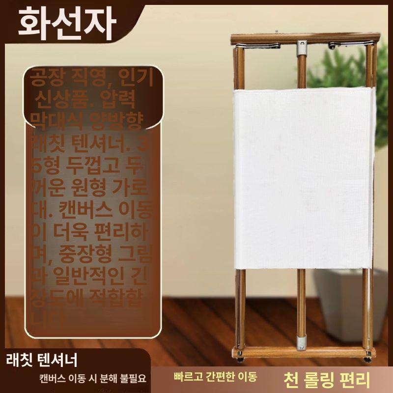 크로스바 자수틀 거치대 철제 십자수 스탠드 랙 공방 작업대 수틀 프레임 - 상세 이미지 4