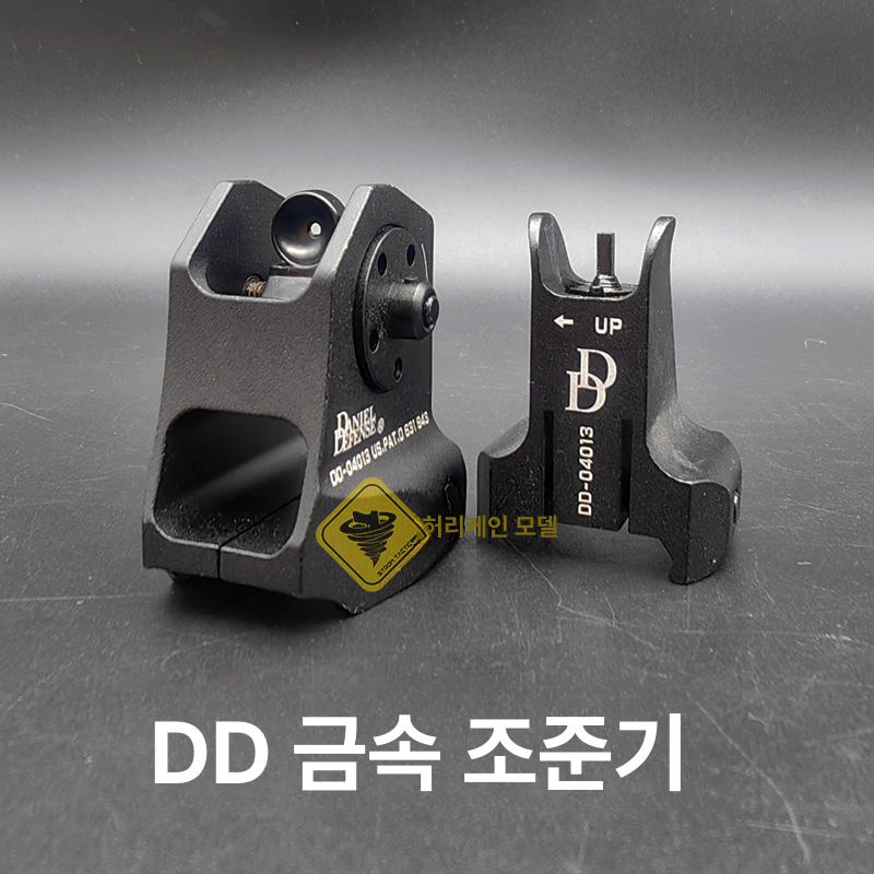 부품 조준기 아이언사이트 전후 세트 액세서리 파츠 검정 커스텀 장식용 - 상세 이미지 4