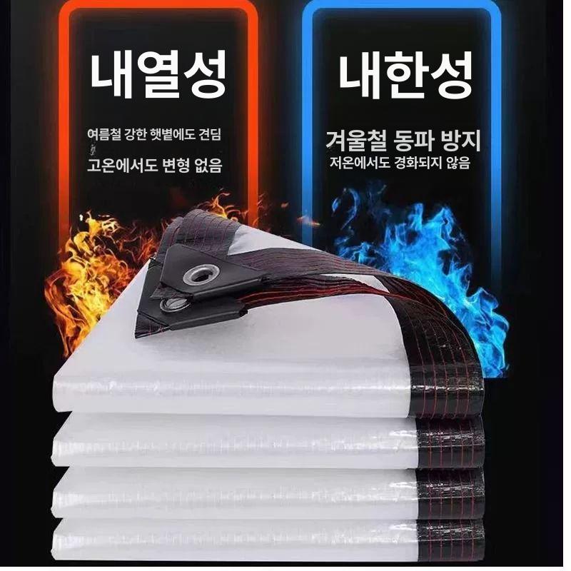 지붕 방수포 온실 투명 세차장 캠핑 타프 테라스 아웃도어 차양막 - 상세 이미지 3