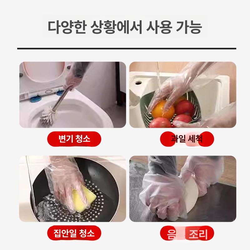 다용도 tpe장갑 청소용 주방 세척 방유 방수 고무 오일프루프 워터프루프 핸드글러브 - 상세 이미지 5