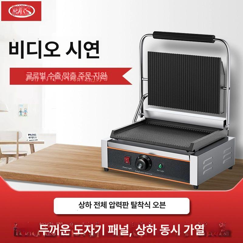 업소용 전기그릴 양면 다용도 바베큐 구이 샌드위치메이커 고기 불판 해산물 조리 - 상세 이미지 2