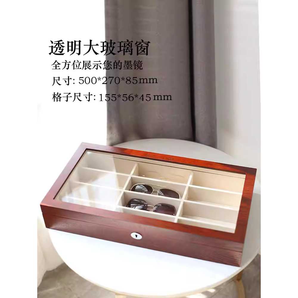 안경 정리함 선글라스 원목 보호 보관 수납 상자 캐비닛 - 상세 이미지 4