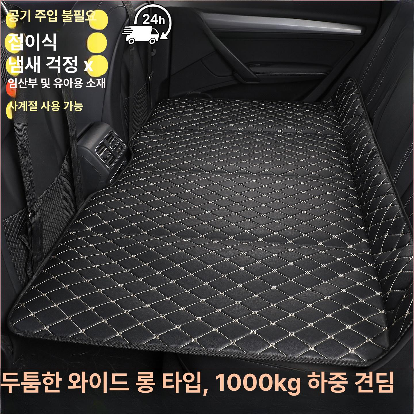 매트리스 차량용 접이식 폴딩매트 뒷자리용 차박 수면매트 내구성강화 쿠션형 휴대용 - 상세 이미지 3