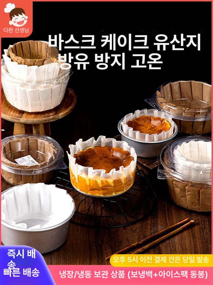 케이크 트레이 유산지 주름 일회용 베이킹컵 오일페이퍼 바스크치즈 - 상세 이미지 2