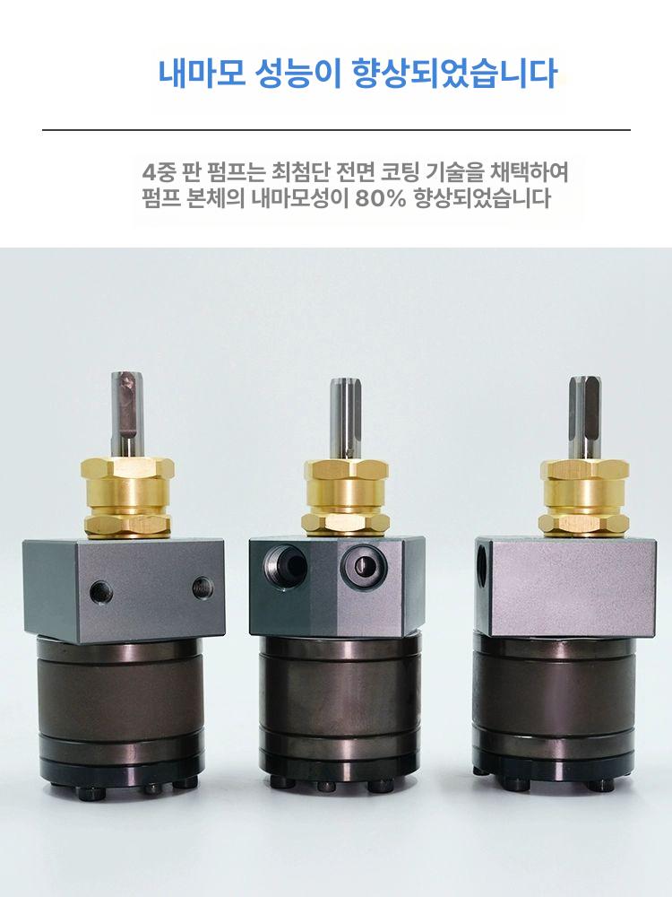 계량 기어펌프 정밀 원형 나노코팅 액체 자동충전 페인트 오일기계 - 상세 이미지 5