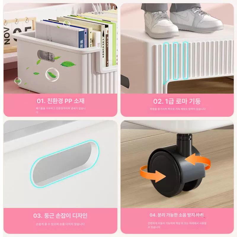 가방 정리대 책가방 수납 보관함 바구니 이동식 바퀴 학원용 책상하부 - 상세 이미지 4
