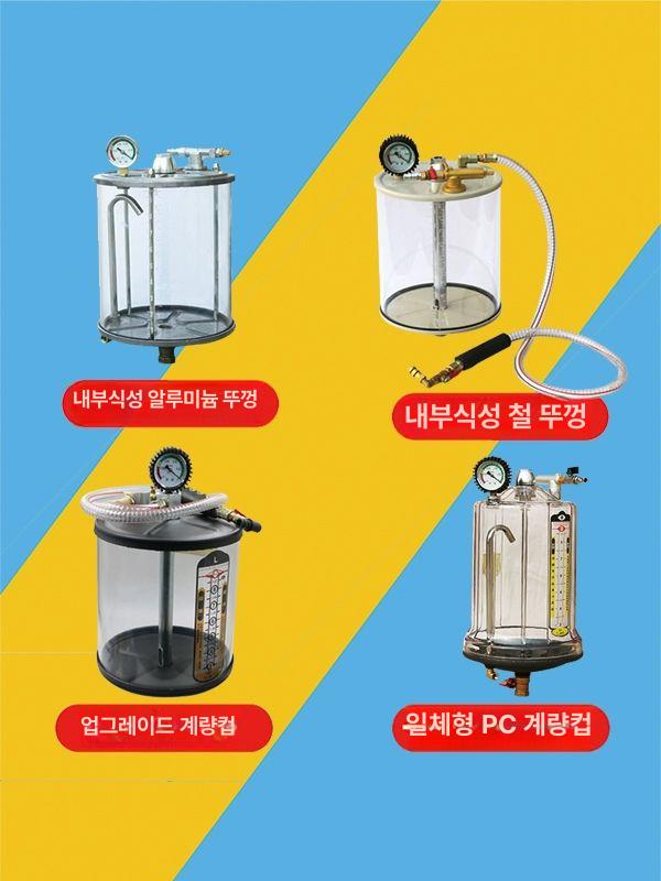 엔진오일 석션기 자동차 공압식 계량컵 정비소 오일 대용량 잔유제거기 흡입 미션오일용 - 상세 이미지 5