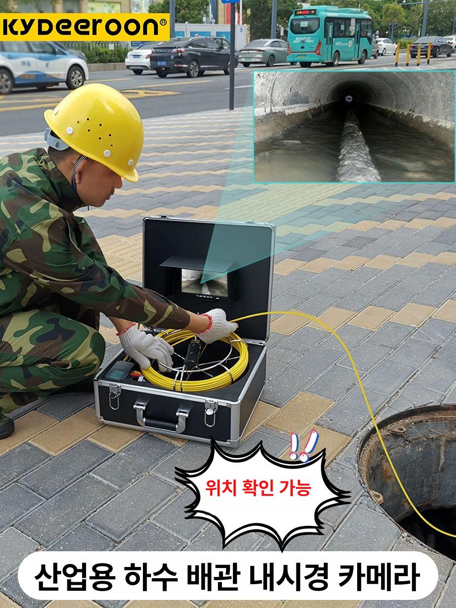 검사 내시경카메라 배관 녹화 파이프 자동차 누수 산업용 렌즈 하수구 와이어 점검 진단 - 상세 이미지 4