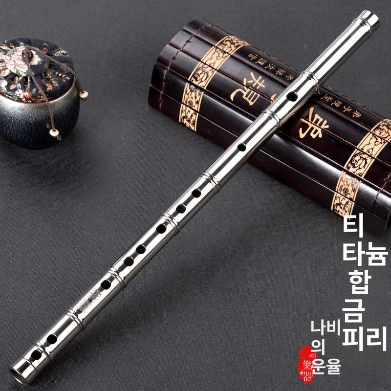 개량 단소 쇠퉁소 전통 국악기 대금 소금 거문고 스테인리스 악기 연습 - 상세 이미지 2