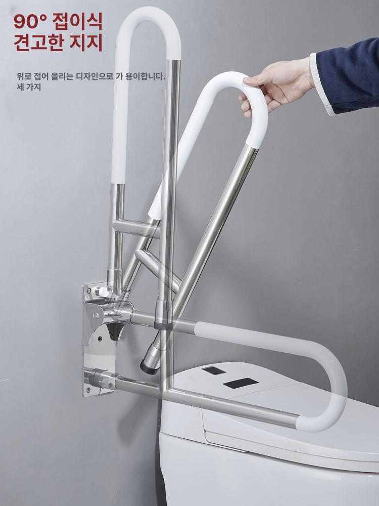 보조 손잡이 상하가동식 ABS코팅 장애인편의시설 노약자 안전 이동보조 - 상세 이미지 2