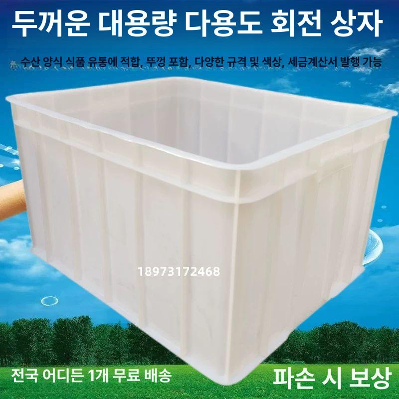 초대형 플라스틱상자 대형 수납함 공장 물류 정리박스 접이식 서랍 - 상세 이미지 2