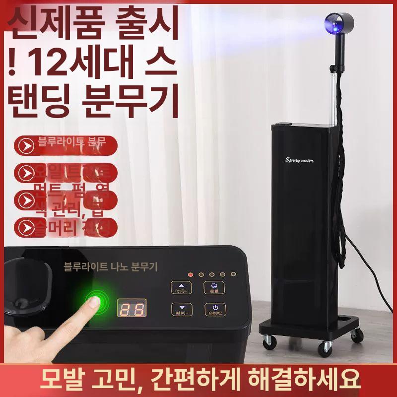 미용실 스티머 헤어 두피관리기 스팀 미스트 모발케어 헤어샵 살롱 전용 기기 - 상세 이미지 2