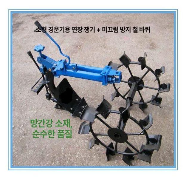 경운기 타이어 한쌍 철바퀴 관리기 농기계 트랙터 휠 밭갈이 텃밭용 농업 - 상세 이미지 3