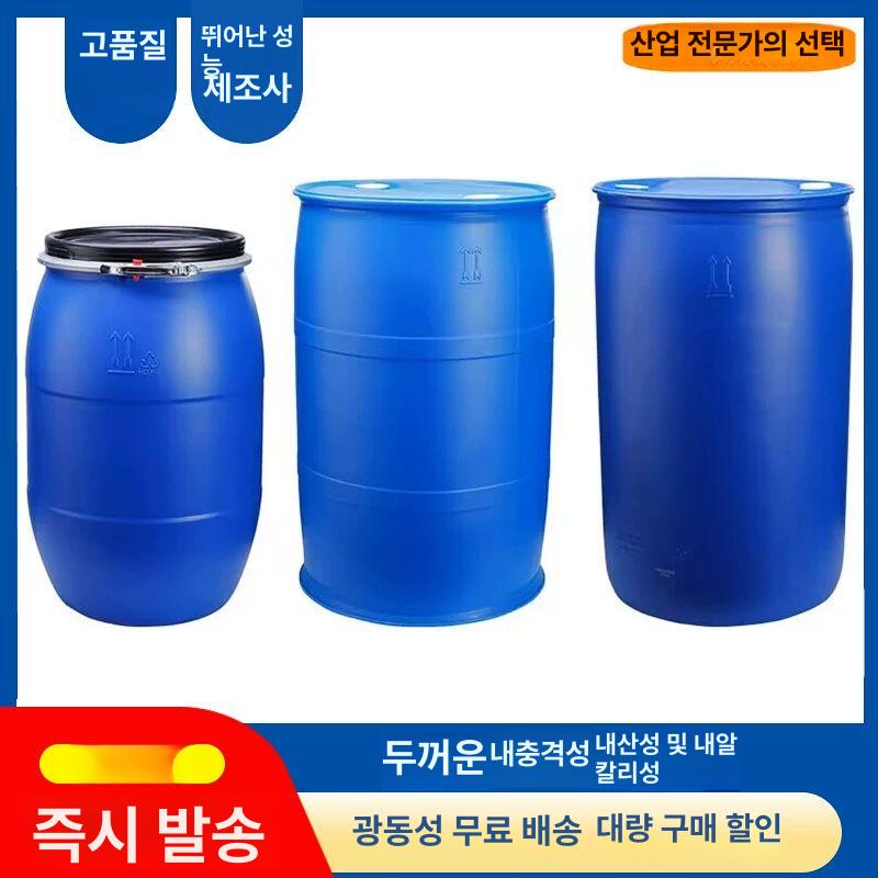 젓갈통 드럼통 PE 대용량 개방형 새우젓 발효통 원통 공드럼 밀봉 보관용기 - 상세 이미지 2