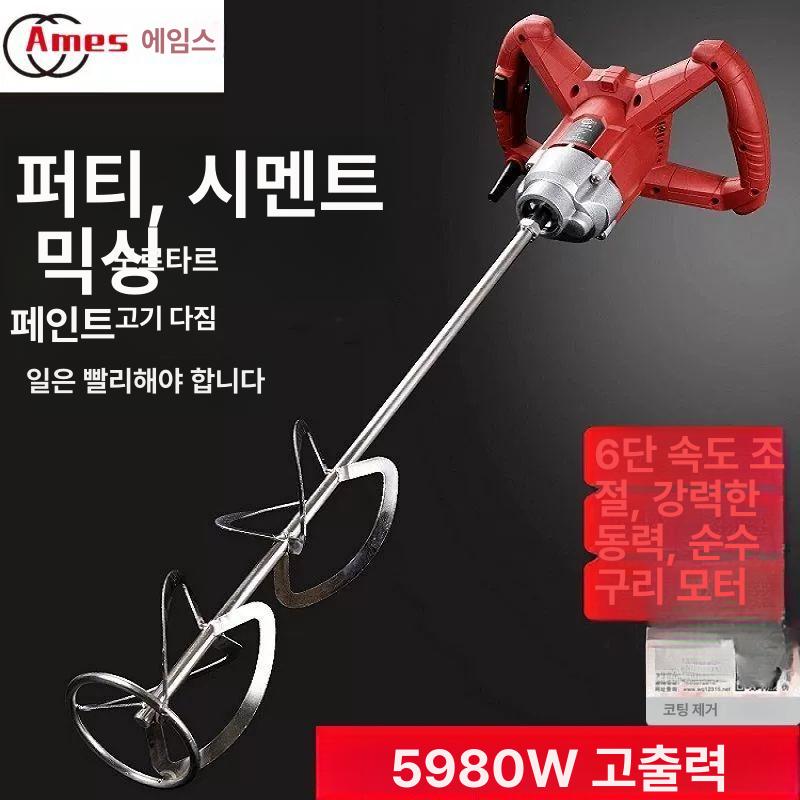 콘크리트 믹서 드릴 몰탈 배합기 혼합 교반 리튬 전동 시멘트 브리지리스 - 상세 이미지 5