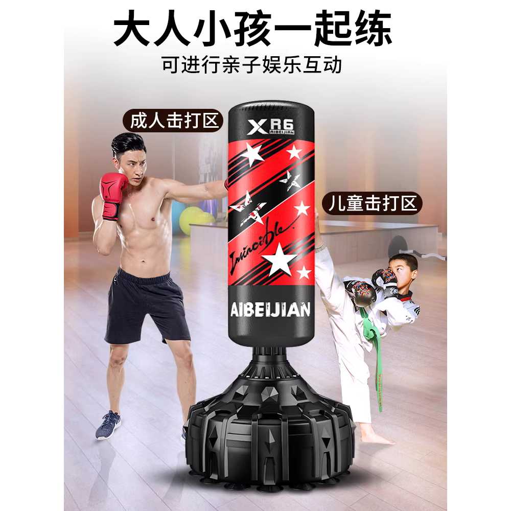 가정용 샌드백 스탠딩 복싱 펀칭 트레이닝 훈련 도구 일반형 - 상세 이미지 3