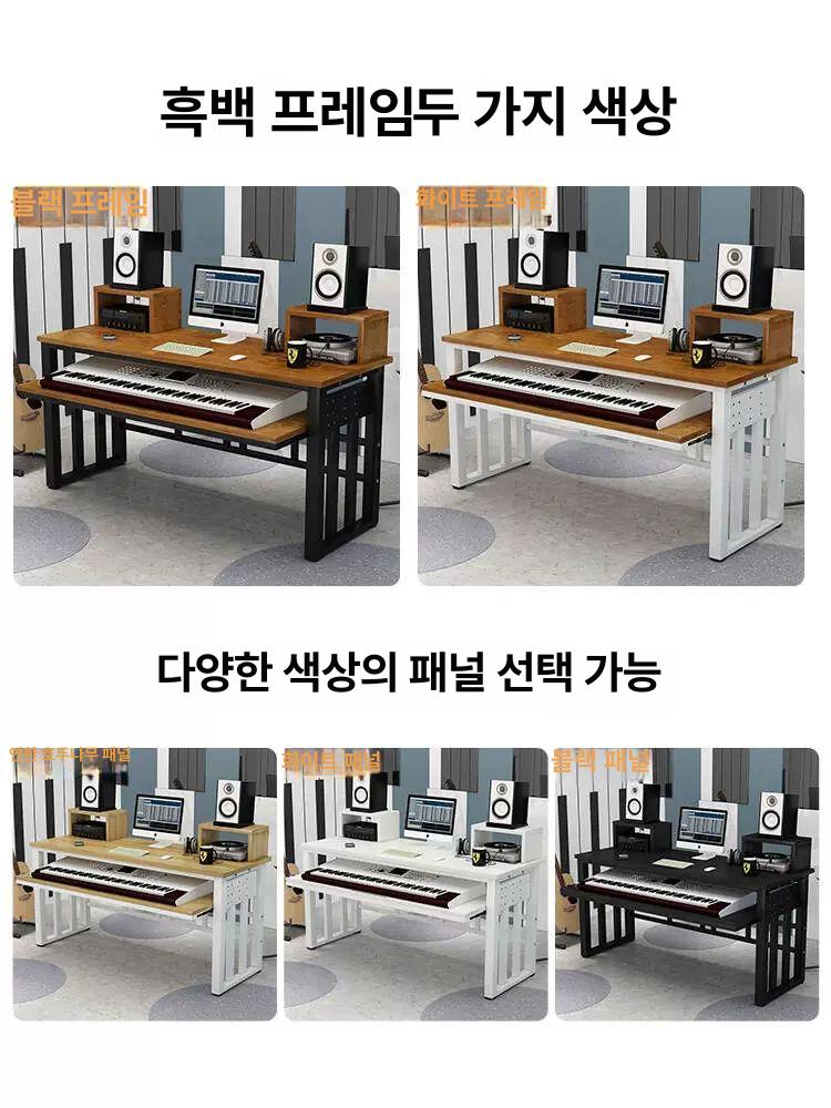 스튜디오 미디테이블 건반 작업대 키보드 녹음실 컴퓨터 데스크 - 상세 이미지 5