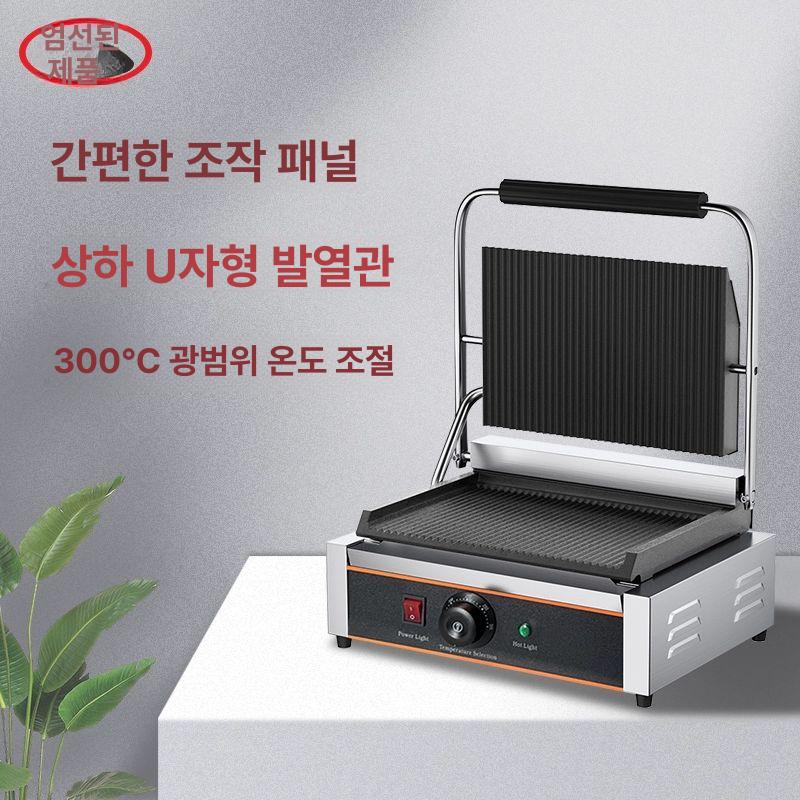 업소용 전기그릴 양면 다용도 바베큐 구이 샌드위치메이커 고기 불판 해산물 조리 - 상세 이미지 4