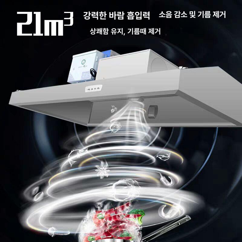 식당 환풍기 업소용 후드 주방 배기팬 레인지 스테인리스 통풍 - 상세 이미지 4