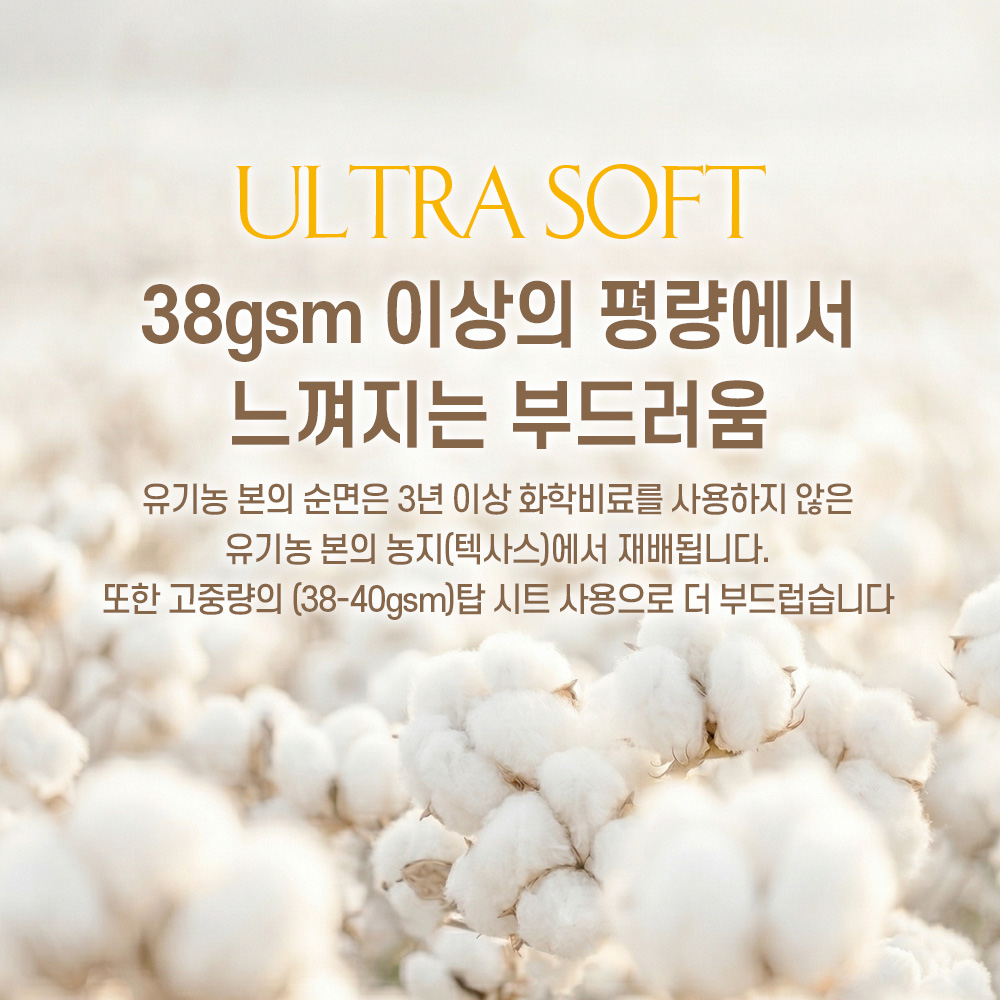 유기농 순면 생리대 생리대 고르는 법 1+1 골라세트 생리대 리뷰 친환경 생리대