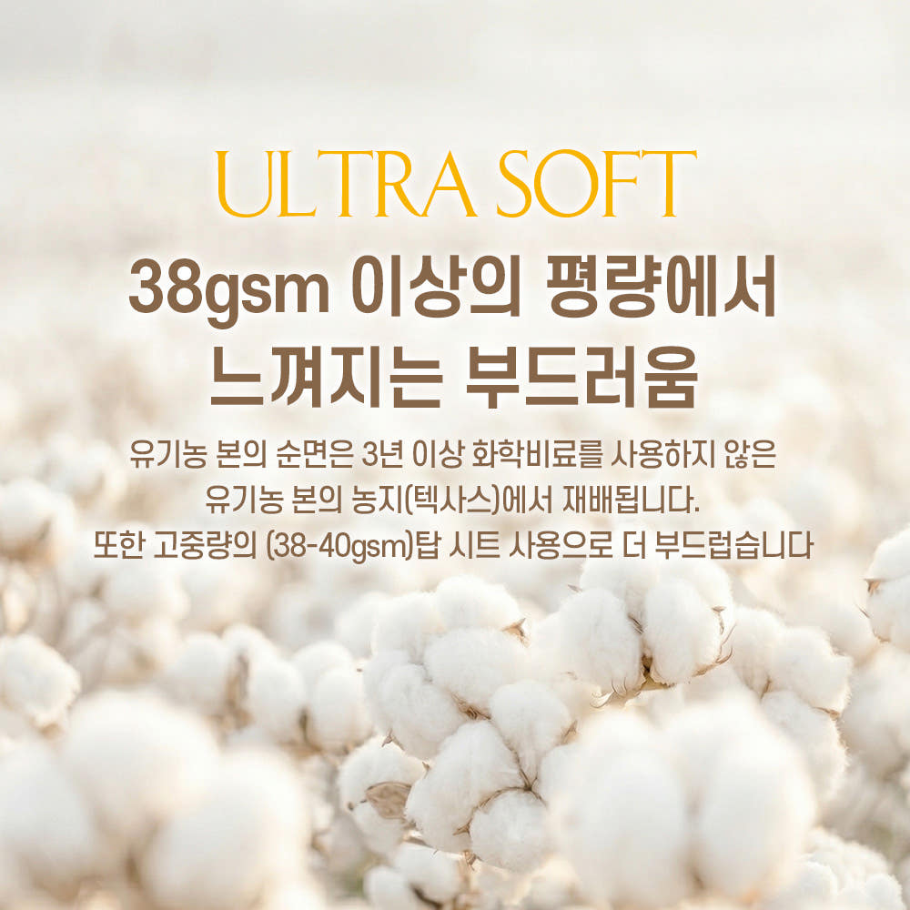 유기농 순면 팬티형 생리대 입는 오버나이트 상세 이미지 7