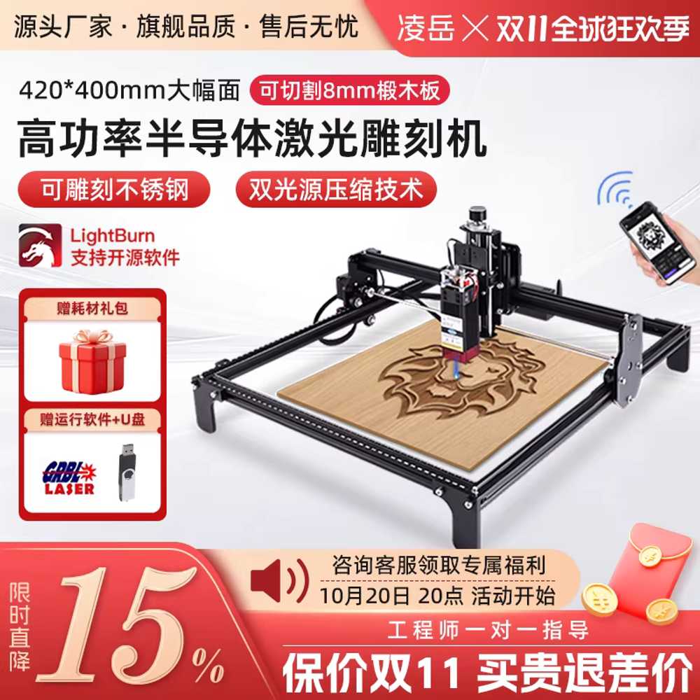 레이저 조각기 DIY 완전 자동 고출력 데스크탑 마킹기 20W - 상세 이미지 2